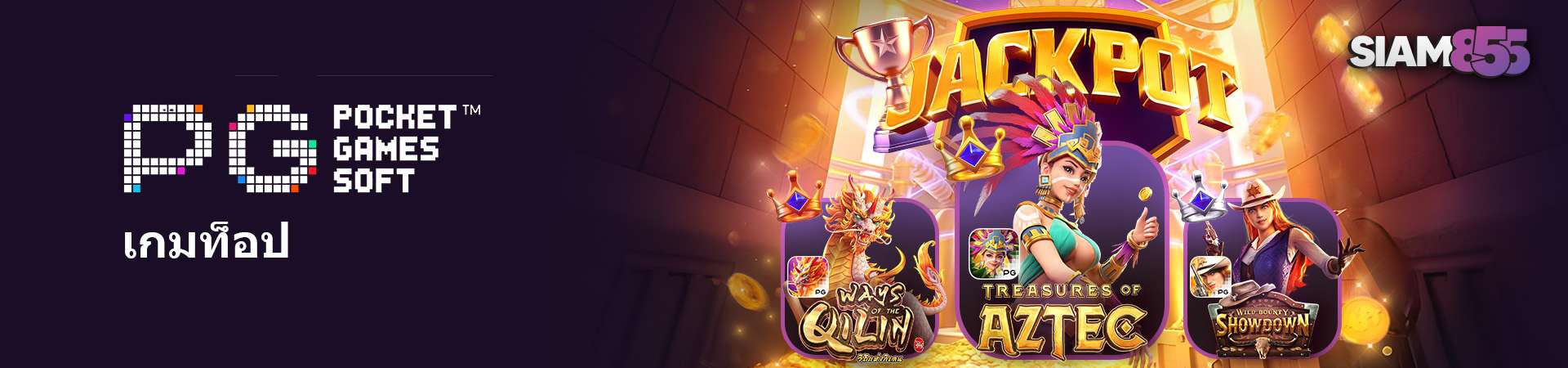 [S8T] Top 3 Games PG Soft 1920x450 - TH (1)_1741341373288